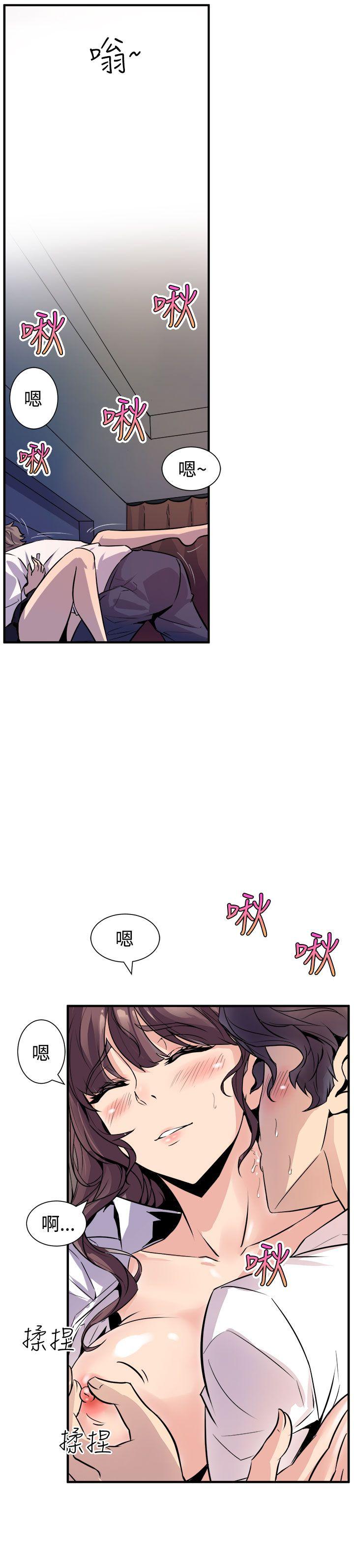 窥视[h漫]韩漫全集-窥视-第8話无删减无遮挡章节图片 