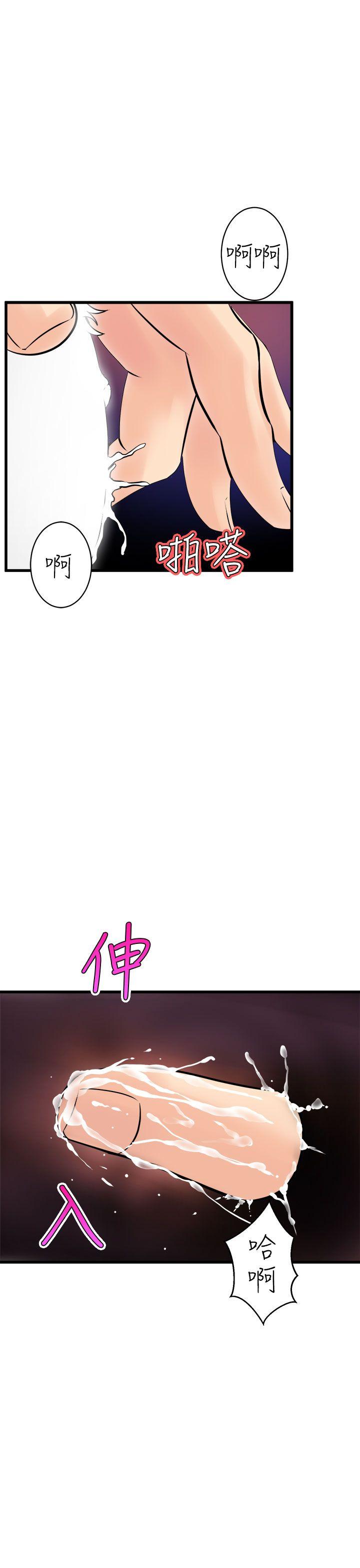 窥视[h漫]韩漫全集-窥视-第8話无删减无遮挡章节图片 