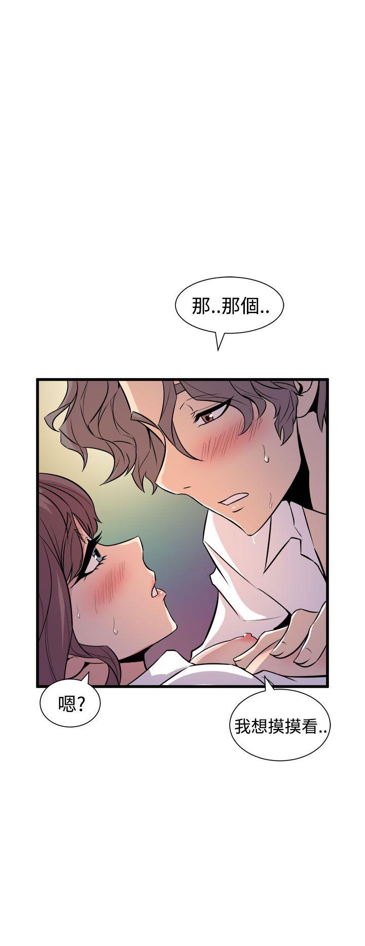 窥视[h漫]韩漫全集-窥视-第8話无删减无遮挡章节图片 