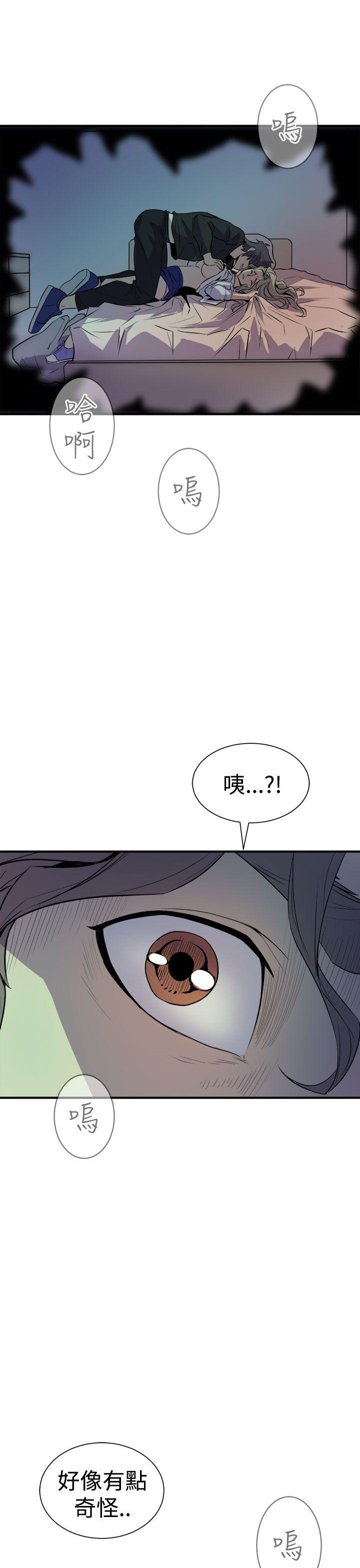 窥视[h漫]韩漫全集-窥视-第8話无删减无遮挡章节图片 