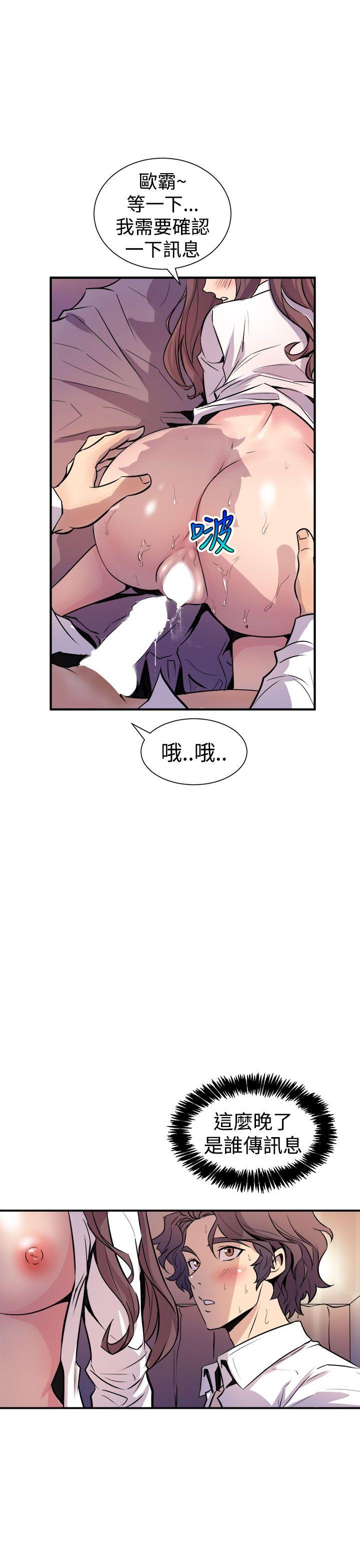 窥视[h漫]韩漫全集-窥视-第8話无删减无遮挡章节图片 