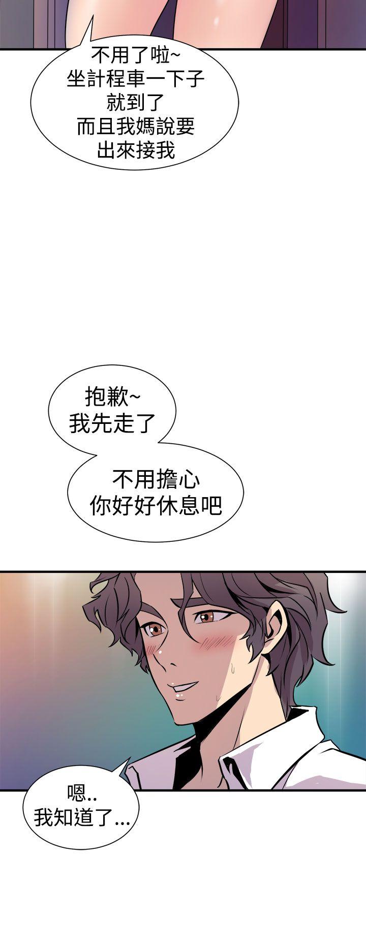 窥视[h漫]韩漫全集-窥视-第8話无删减无遮挡章节图片 
