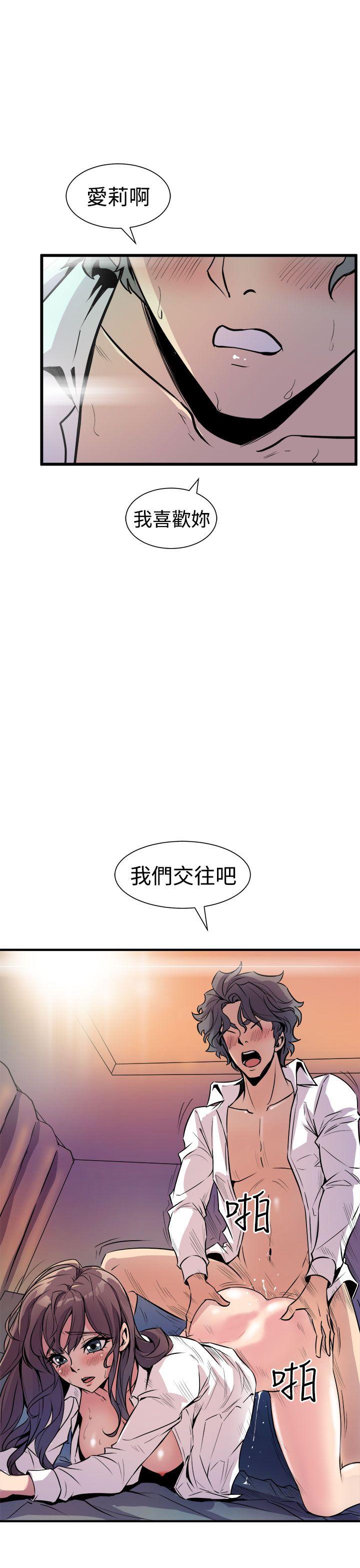 窥视[h漫]韩漫全集-窥视-第8話无删减无遮挡章节图片 
