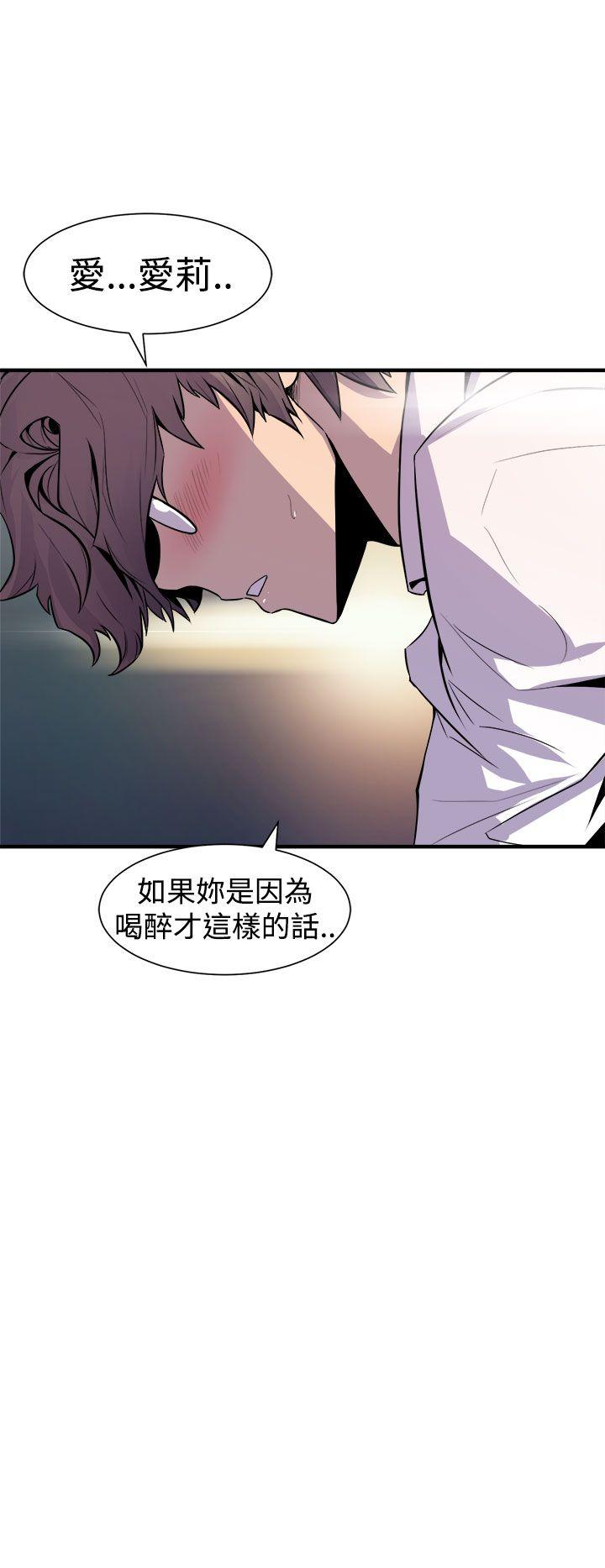 窥视[h漫]韩漫全集-窥视-第8話无删减无遮挡章节图片 