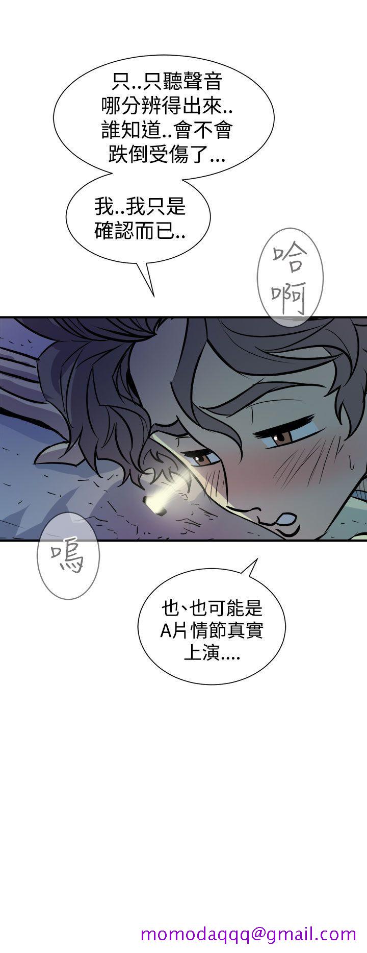 窥视[h漫]韩漫全集-窥视-第8話无删减无遮挡章节图片 
