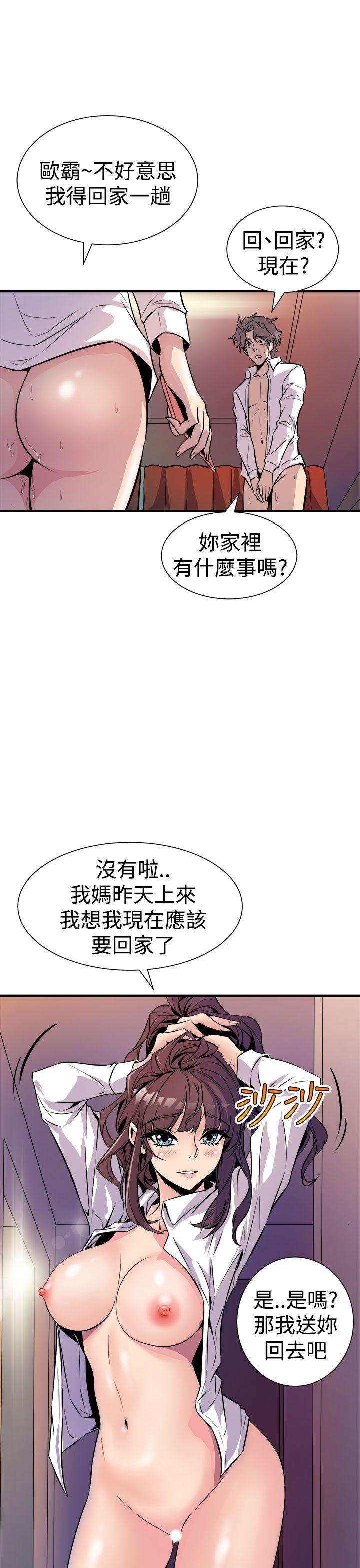 窥视[h漫]韩漫全集-窥视-第8話无删减无遮挡章节图片 