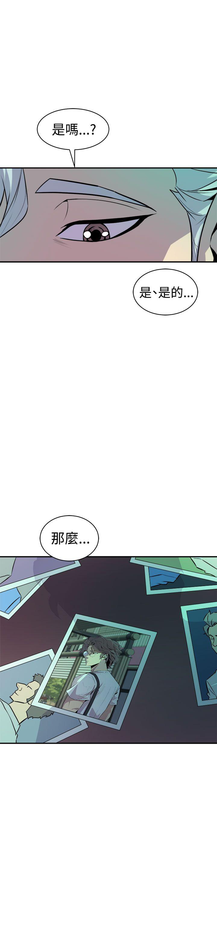 窥视[h漫]韩漫全集-窥视-第9話无删减无遮挡章节图片 