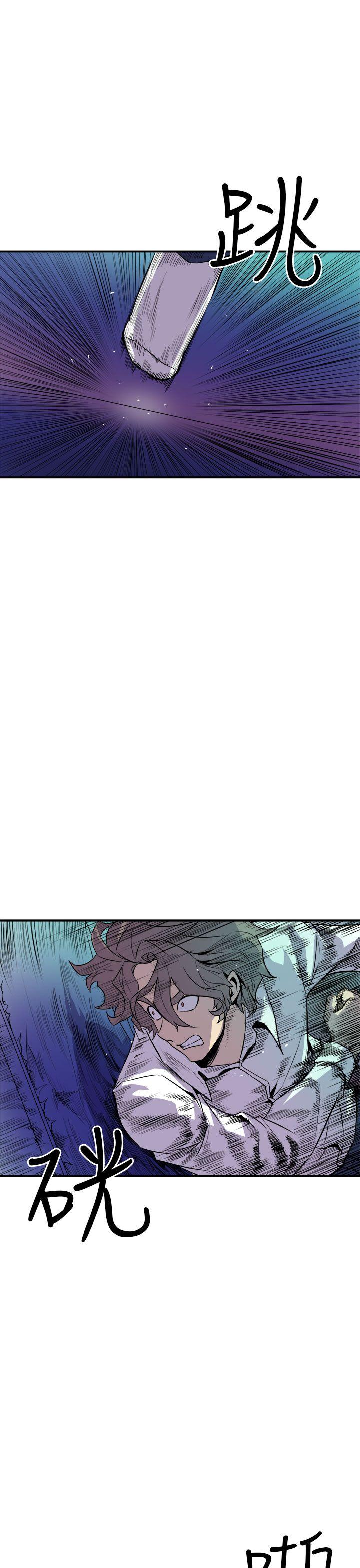 窥视[h漫]韩漫全集-窥视-第9話无删减无遮挡章节图片 