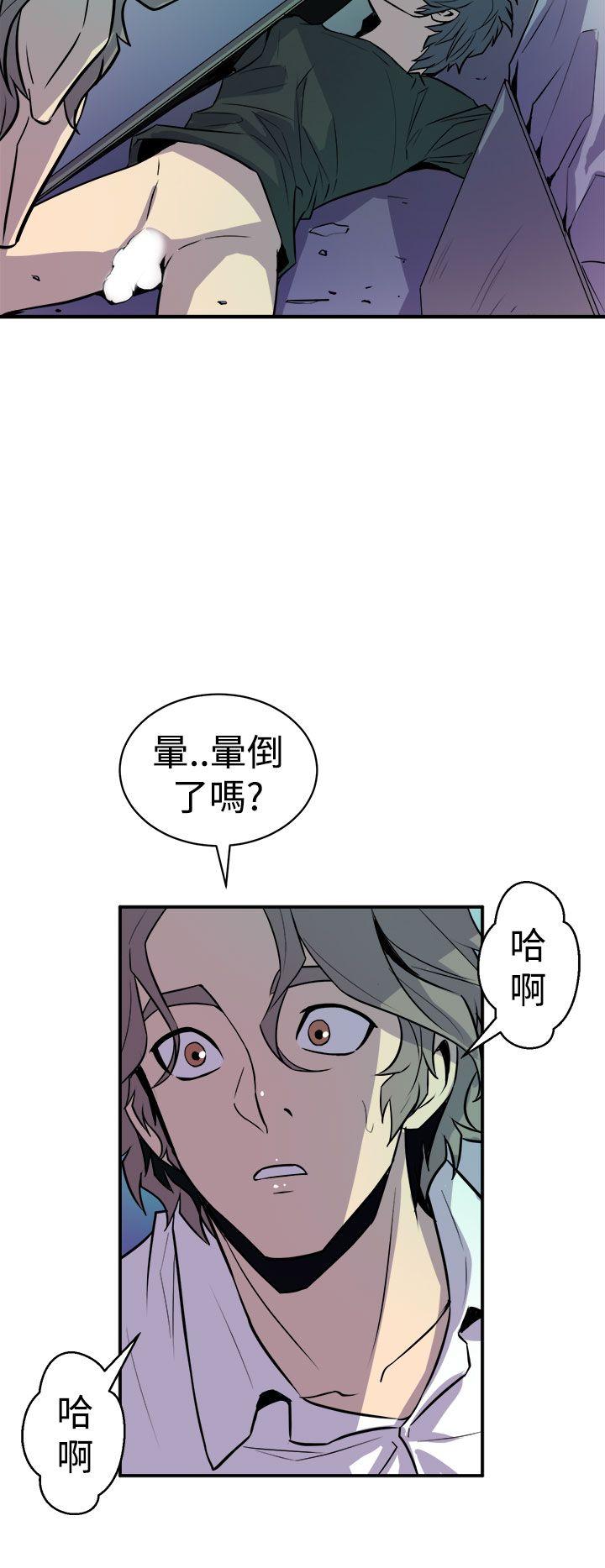 窥视[h漫]韩漫全集-窥视-第9話无删减无遮挡章节图片 