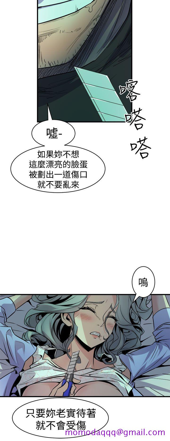 窥视[h漫]韩漫全集-窥视-第9話无删减无遮挡章节图片 