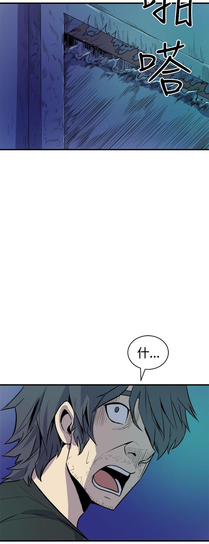 窥视[h漫]韩漫全集-窥视-第9話无删减无遮挡章节图片 
