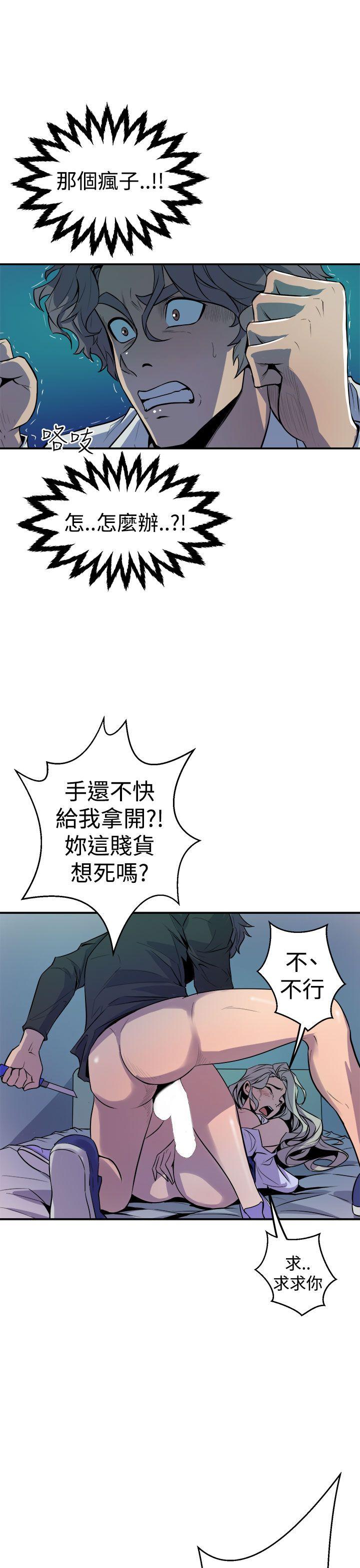 窥视[h漫]韩漫全集-窥视-第9話无删减无遮挡章节图片 