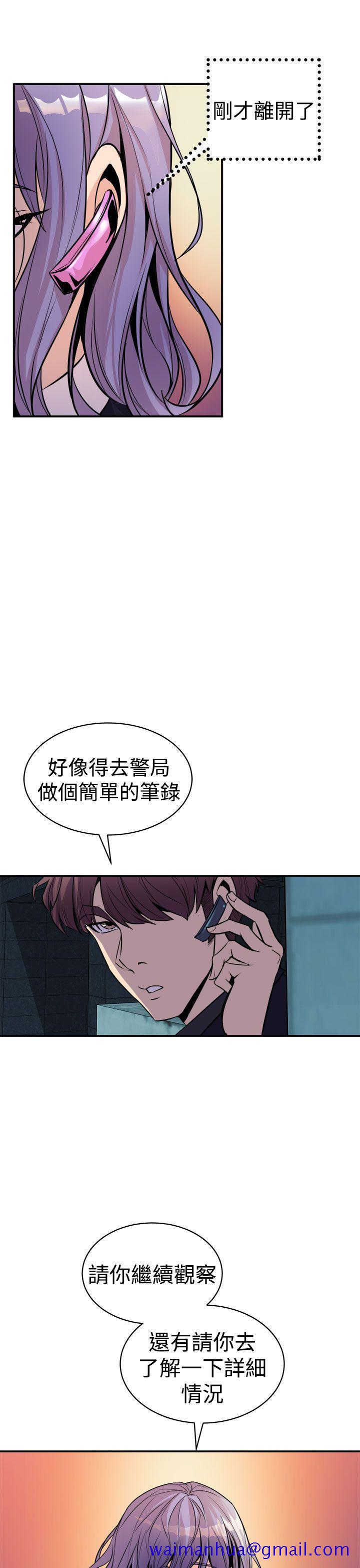 窥视[h漫]韩漫全集-窥视-第9話无删减无遮挡章节图片 