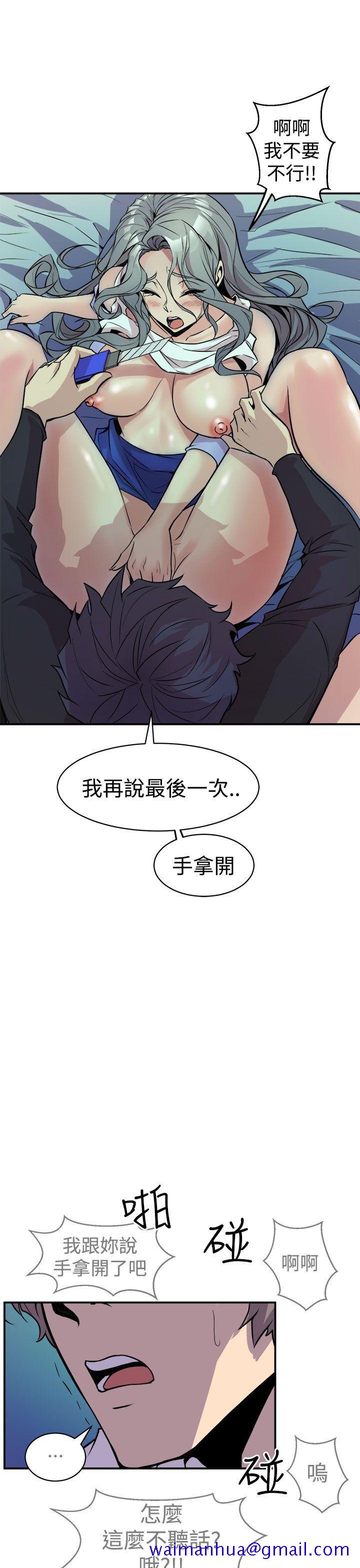 窥视[h漫]韩漫全集-窥视-第9話无删减无遮挡章节图片 