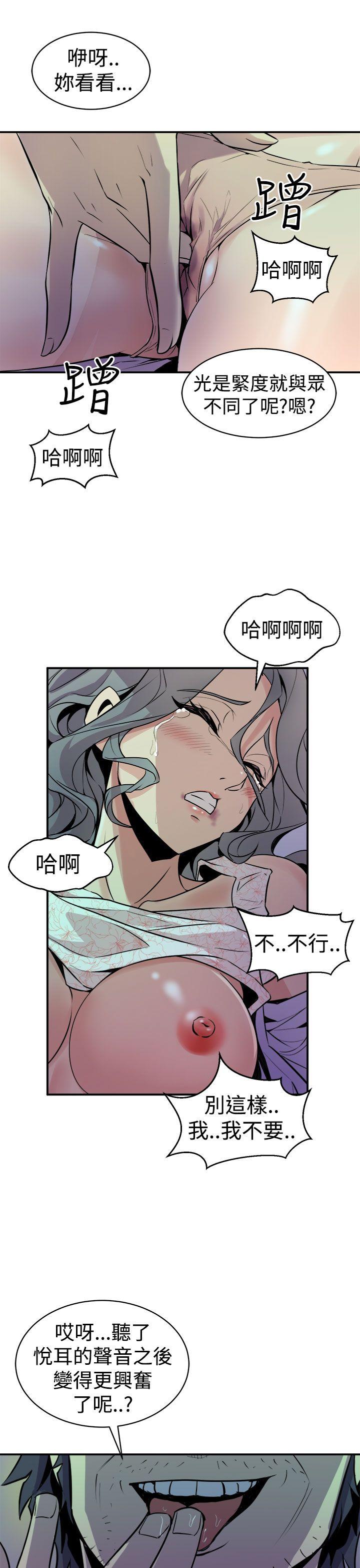 窥视[h漫]韩漫全集-窥视-第9話无删减无遮挡章节图片 