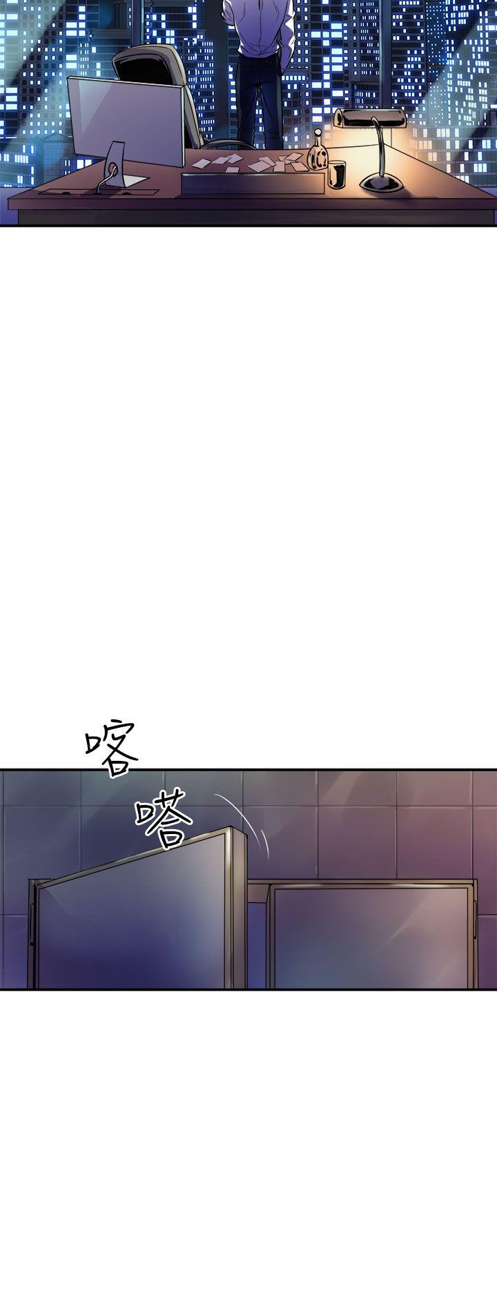 窥视[h漫]韩漫全集-窥视-第9話无删减无遮挡章节图片 