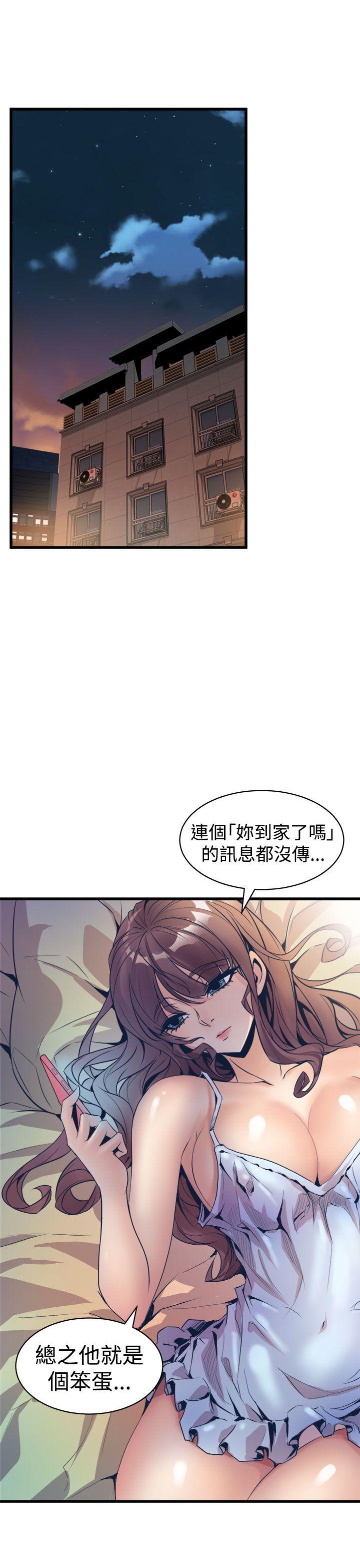 窥视[h漫]韩漫全集-窥视-第10話无删减无遮挡章节图片 