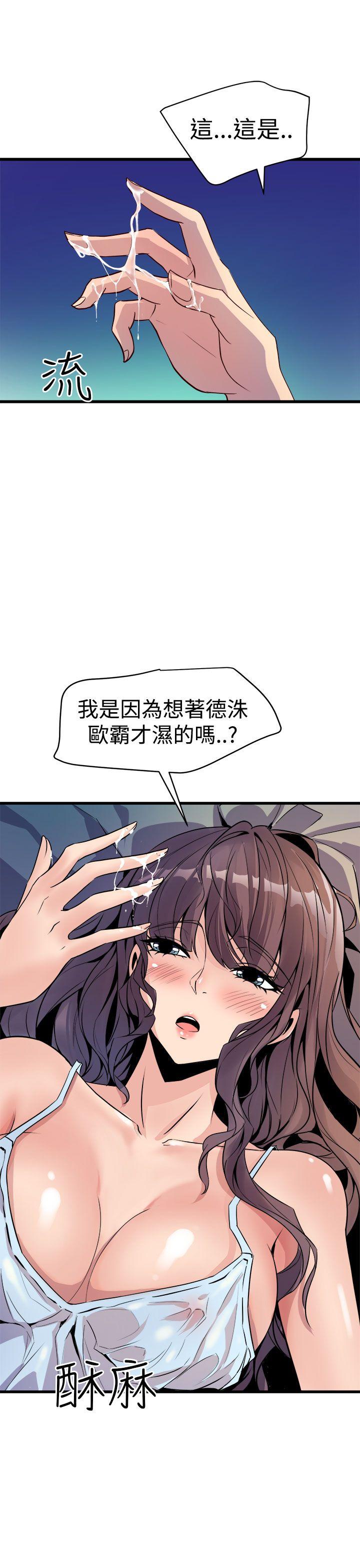 窥视[h漫]韩漫全集-窥视-第10話无删减无遮挡章节图片 