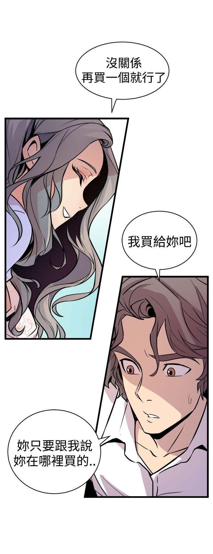 窥视[h漫]韩漫全集-窥视-第10話无删减无遮挡章节图片 