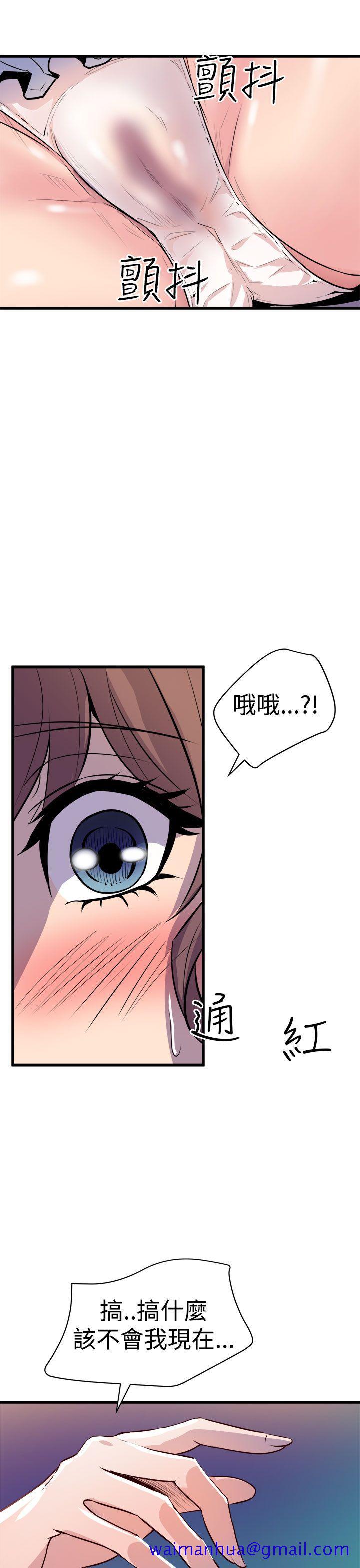 窥视[h漫]韩漫全集-窥视-第10話无删减无遮挡章节图片 