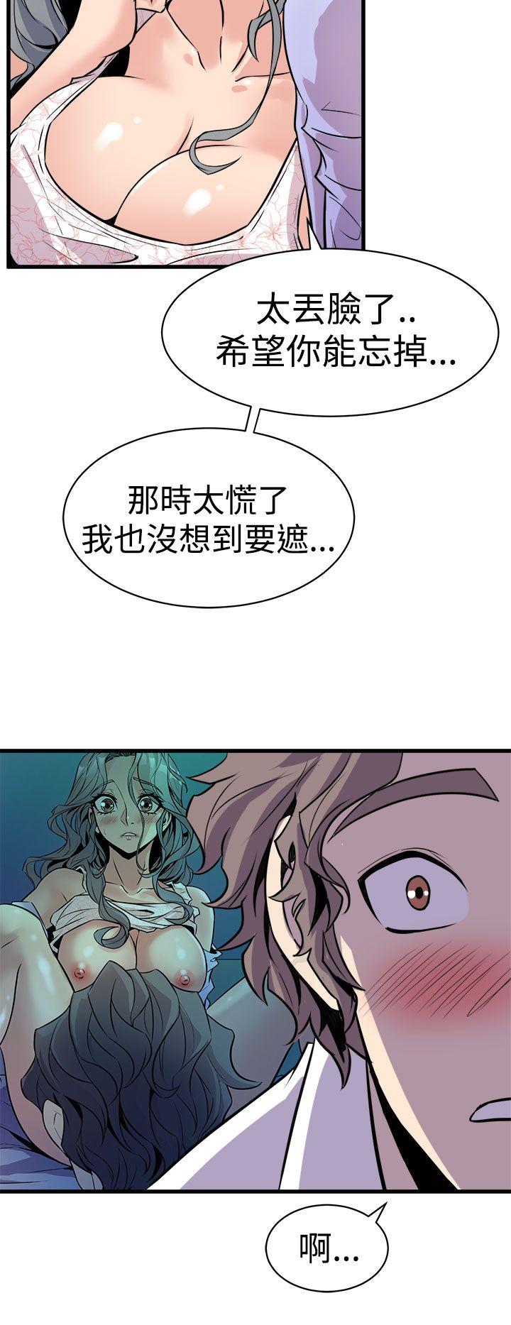 窥视[h漫]韩漫全集-窥视-第10話无删减无遮挡章节图片 