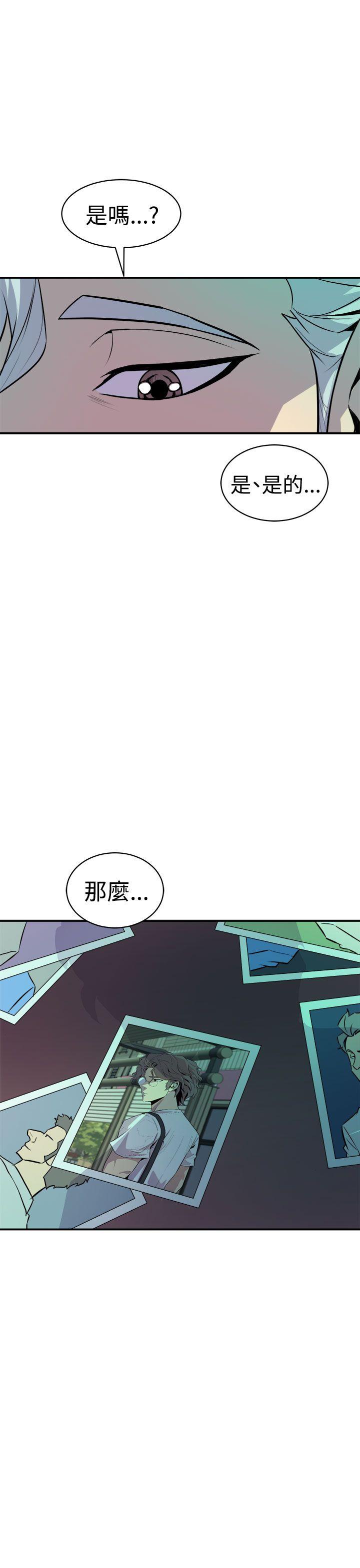 窥视[h漫]韩漫全集-窥视-第10話无删减无遮挡章节图片 