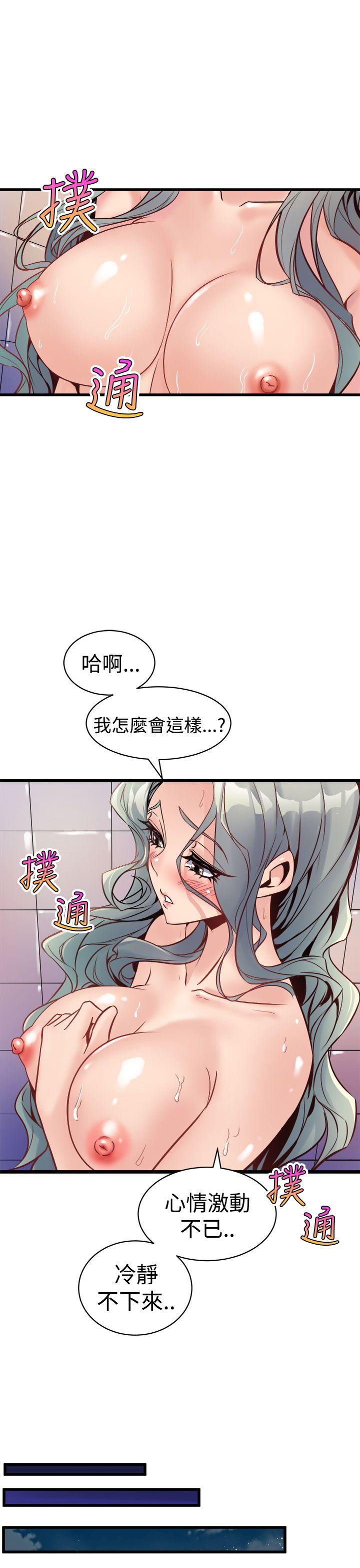 窥视[h漫]韩漫全集-窥视-第10話无删减无遮挡章节图片 