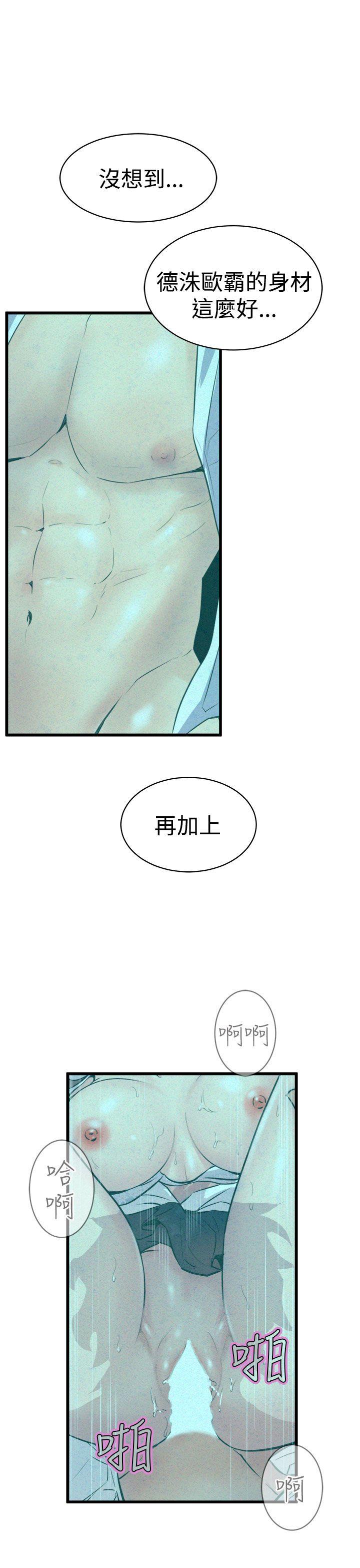 窥视[h漫]韩漫全集-窥视-第10話无删减无遮挡章节图片 