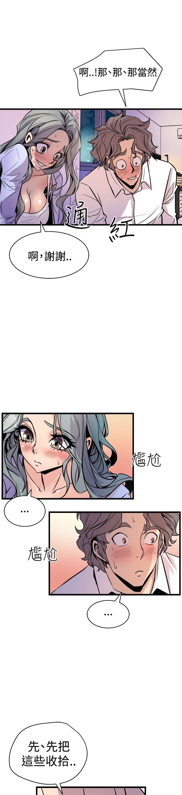 窥视[h漫]韩漫全集-窥视-第10話无删减无遮挡章节图片 