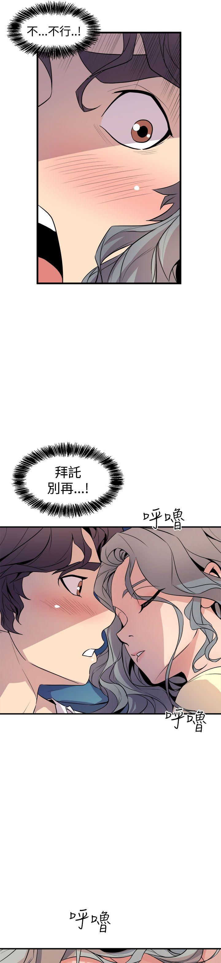 窥视[h漫]韩漫全集-窥视-第12話无删减无遮挡章节图片 