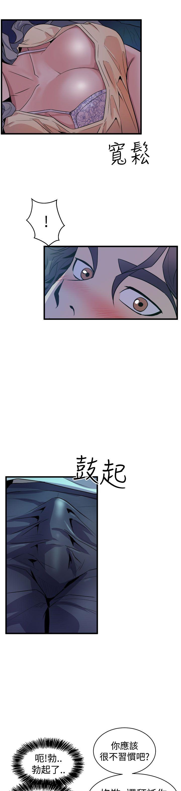 窥视[h漫]韩漫全集-窥视-第12話无删减无遮挡章节图片 