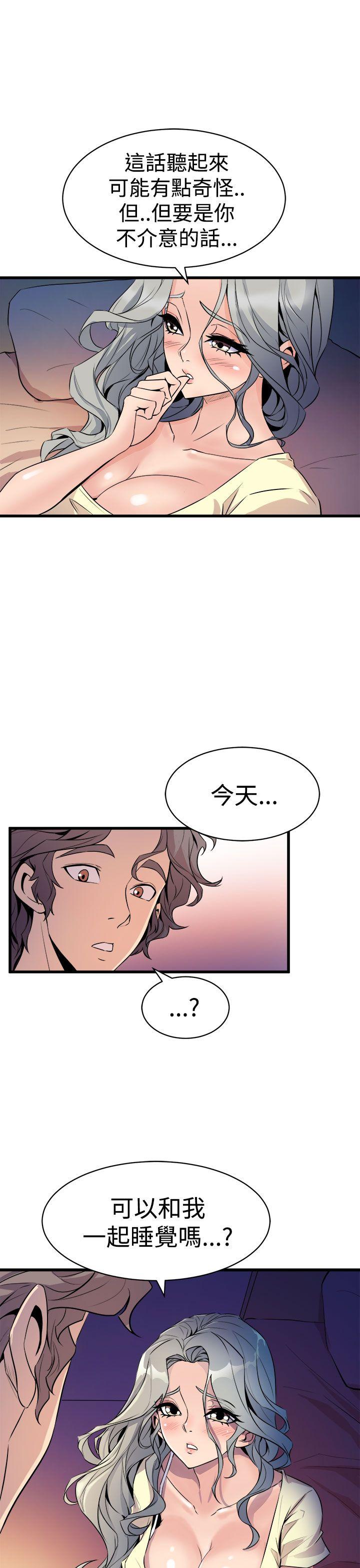 窥视[h漫]韩漫全集-窥视-第12話无删减无遮挡章节图片 