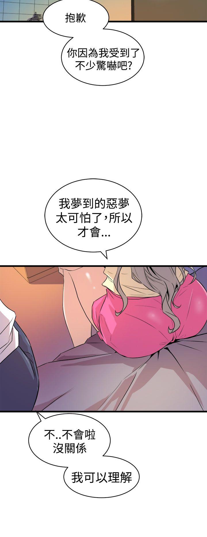 窥视[h漫]韩漫全集-窥视-第12話无删减无遮挡章节图片 