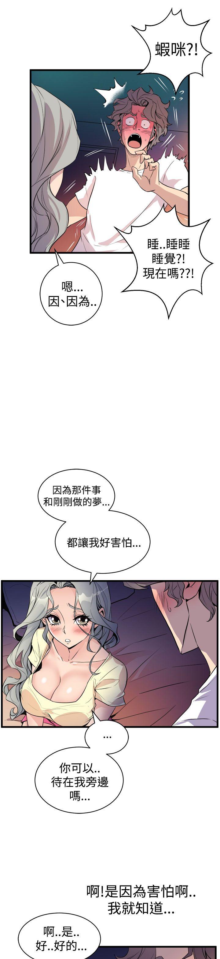 窥视[h漫]韩漫全集-窥视-第12話无删减无遮挡章节图片 