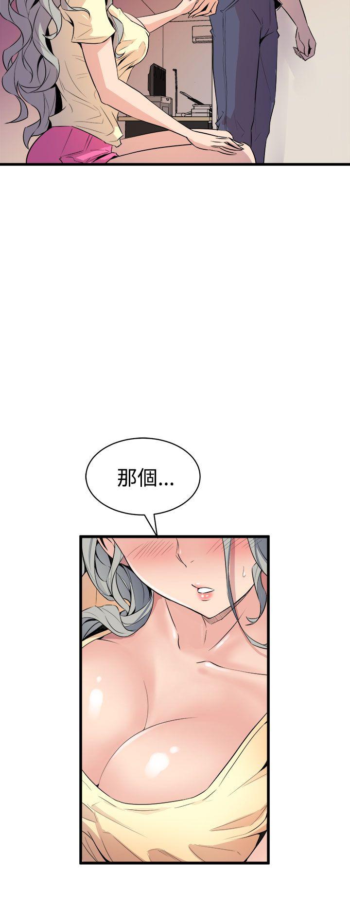 窥视[h漫]韩漫全集-窥视-第12話无删减无遮挡章节图片 