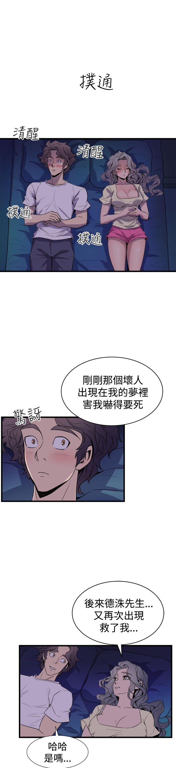 窥视[h漫]韩漫全集-窥视-第12話无删减无遮挡章节图片 