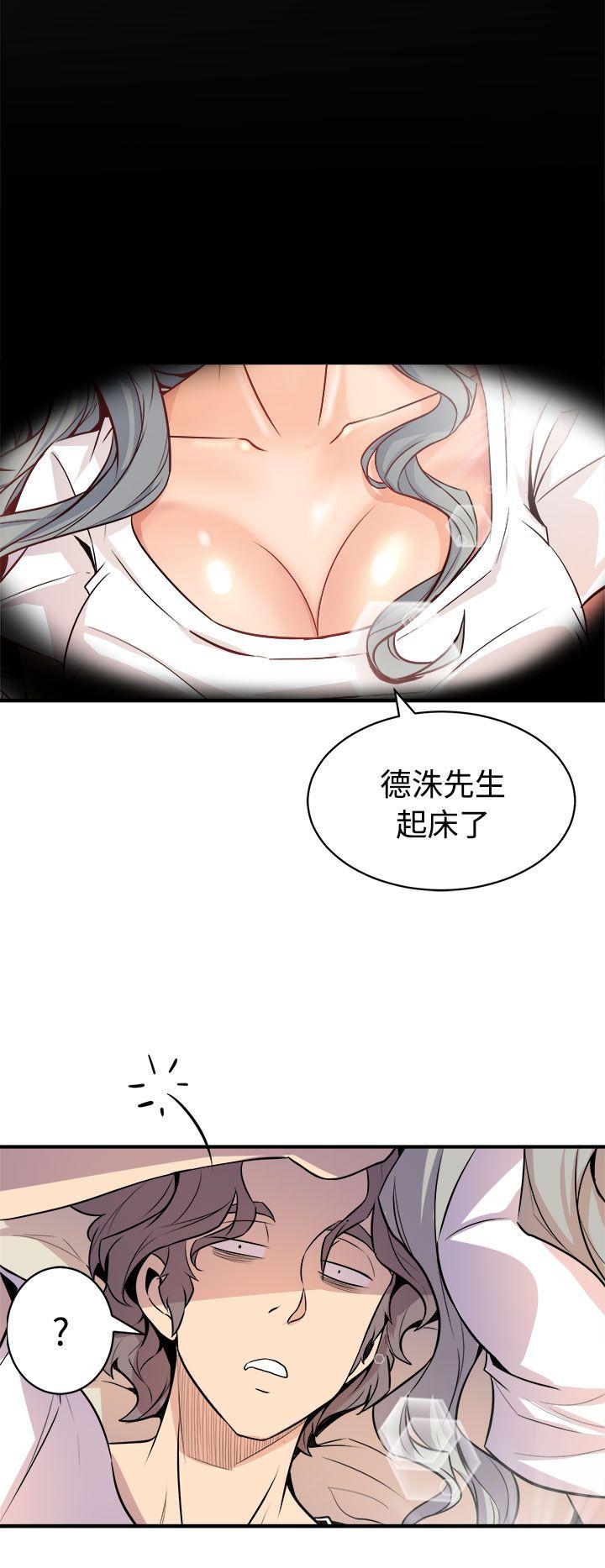 窥视[h漫]韩漫全集-窥视-第13話无删减无遮挡章节图片 