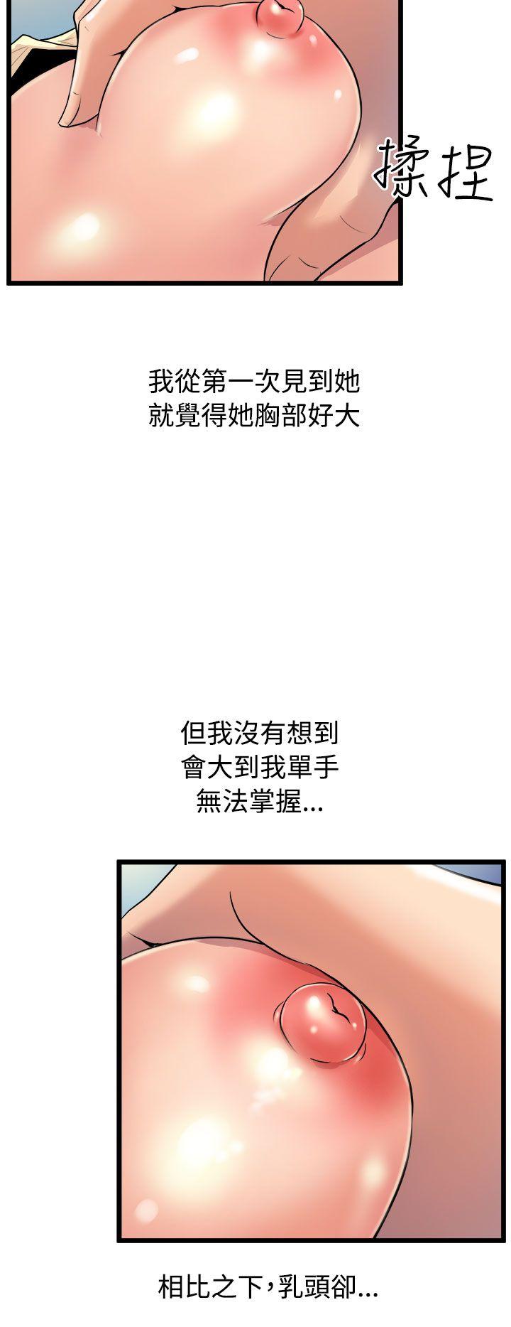 窥视[h漫]韩漫全集-窥视-第13話无删减无遮挡章节图片 