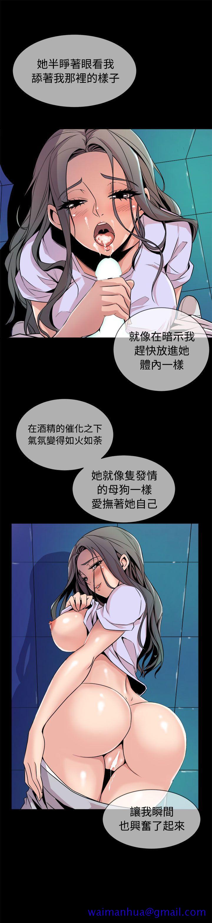 窥视[h漫]韩漫全集-窥视-第13話无删减无遮挡章节图片 