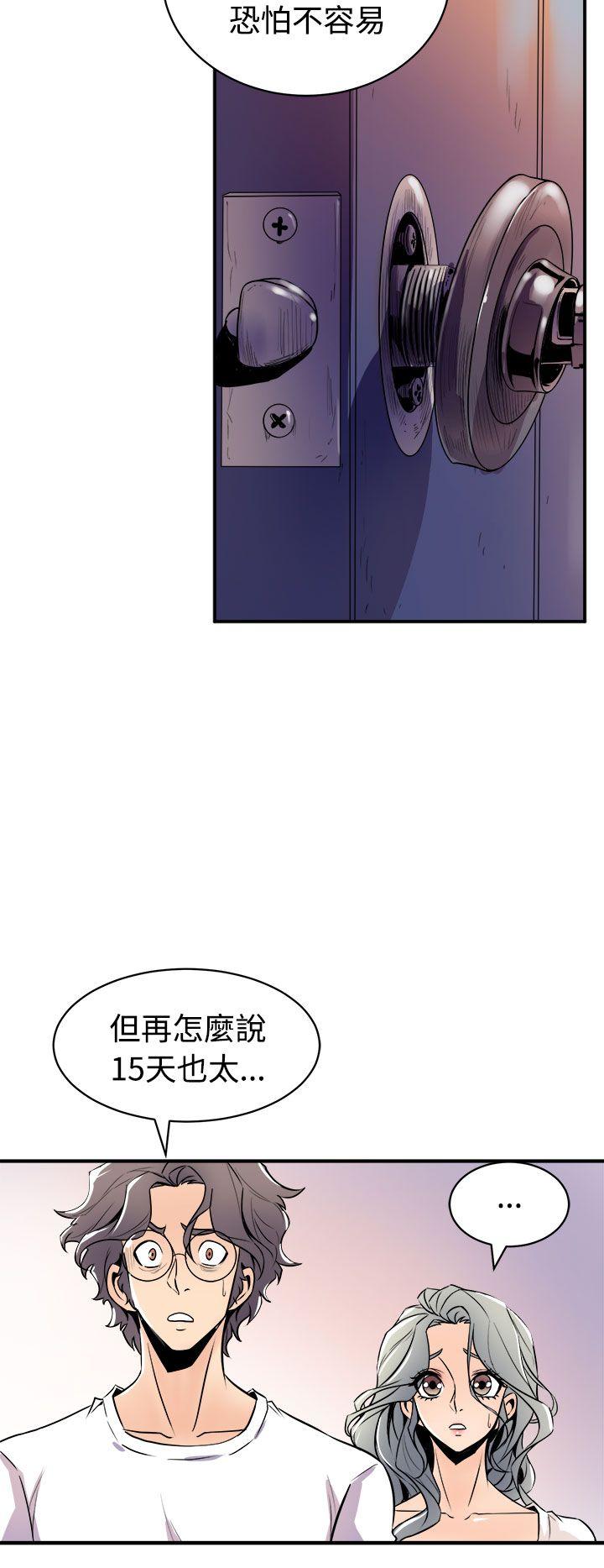 窥视[h漫]韩漫全集-窥视-第13話无删减无遮挡章节图片 