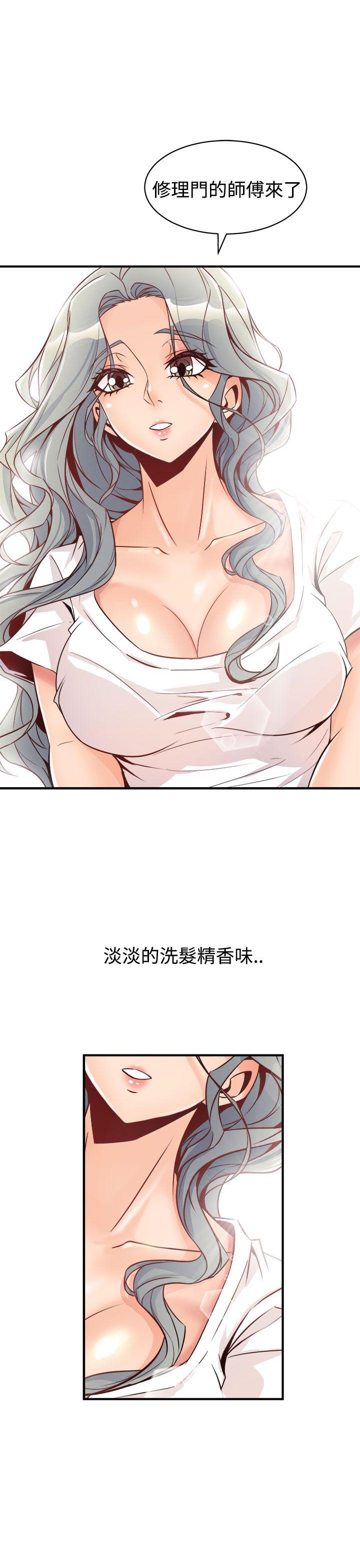 窥视[h漫]韩漫全集-窥视-第13話无删减无遮挡章节图片 