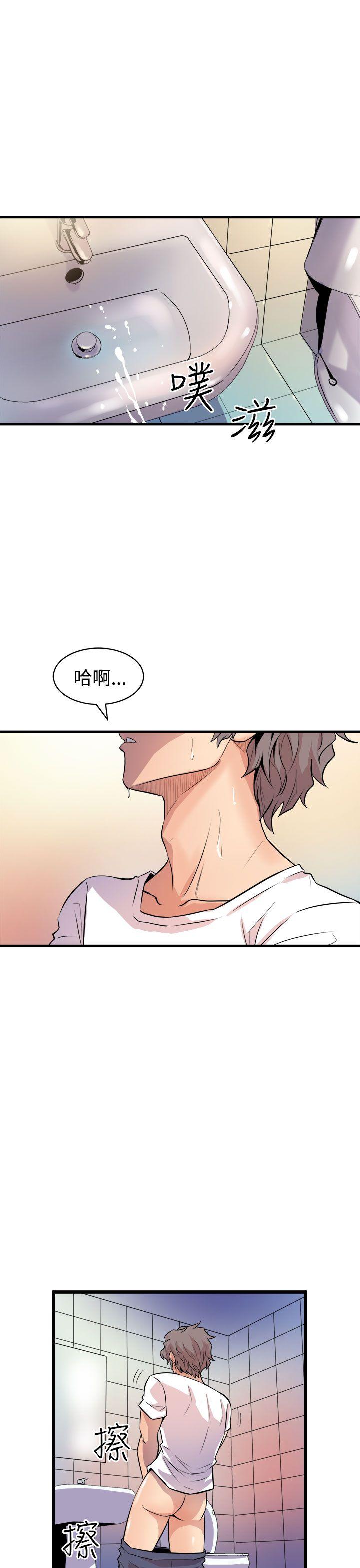 窥视[h漫]韩漫全集-窥视-第13話无删减无遮挡章节图片 