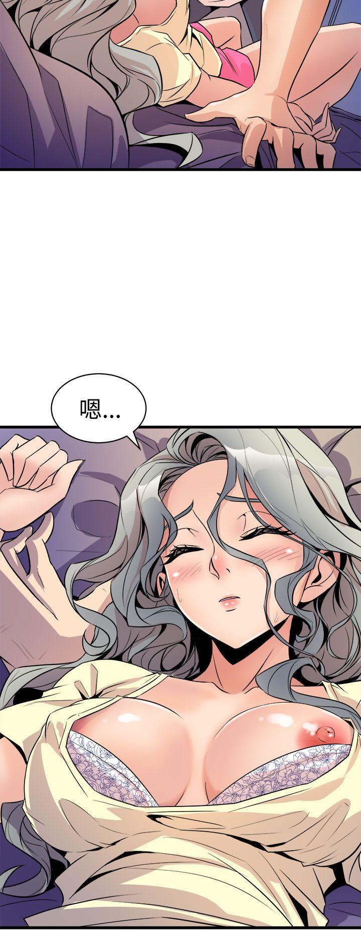 窥视[h漫]韩漫全集-窥视-第13話无删减无遮挡章节图片 