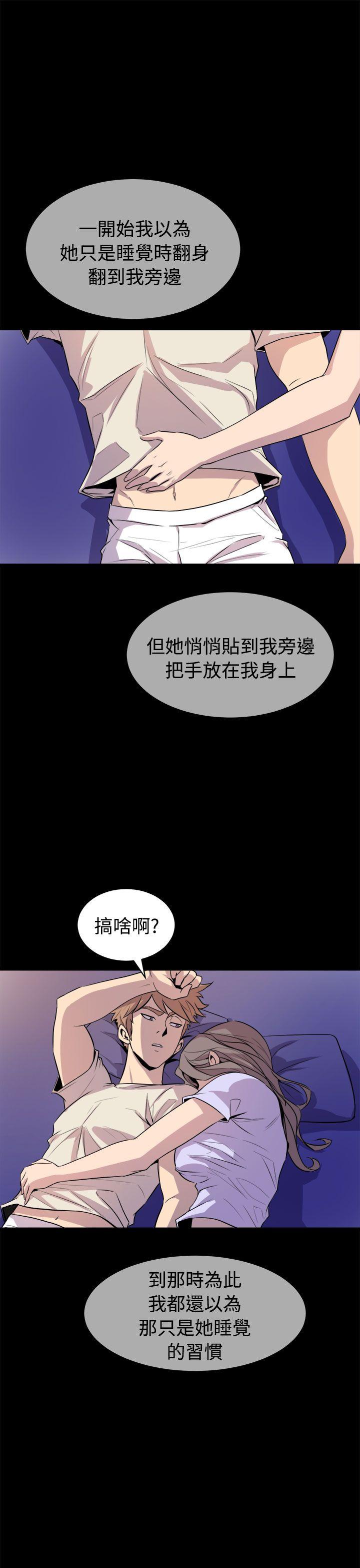 窥视[h漫]韩漫全集-窥视-第13話无删减无遮挡章节图片 