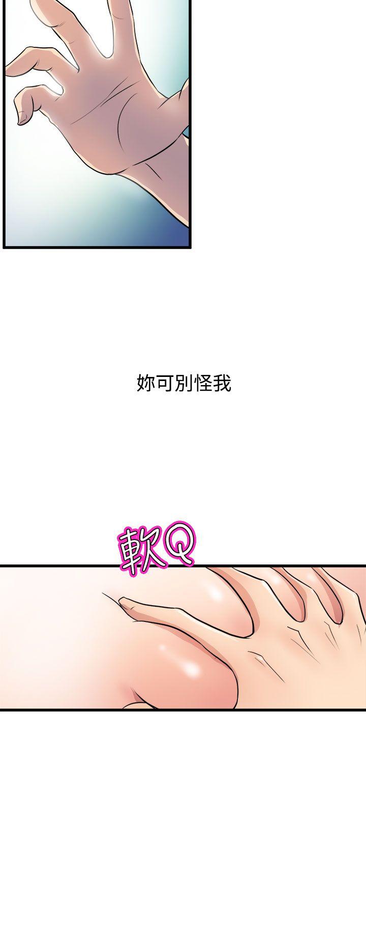 窥视[h漫]韩漫全集-窥视-第13話无删减无遮挡章节图片 
