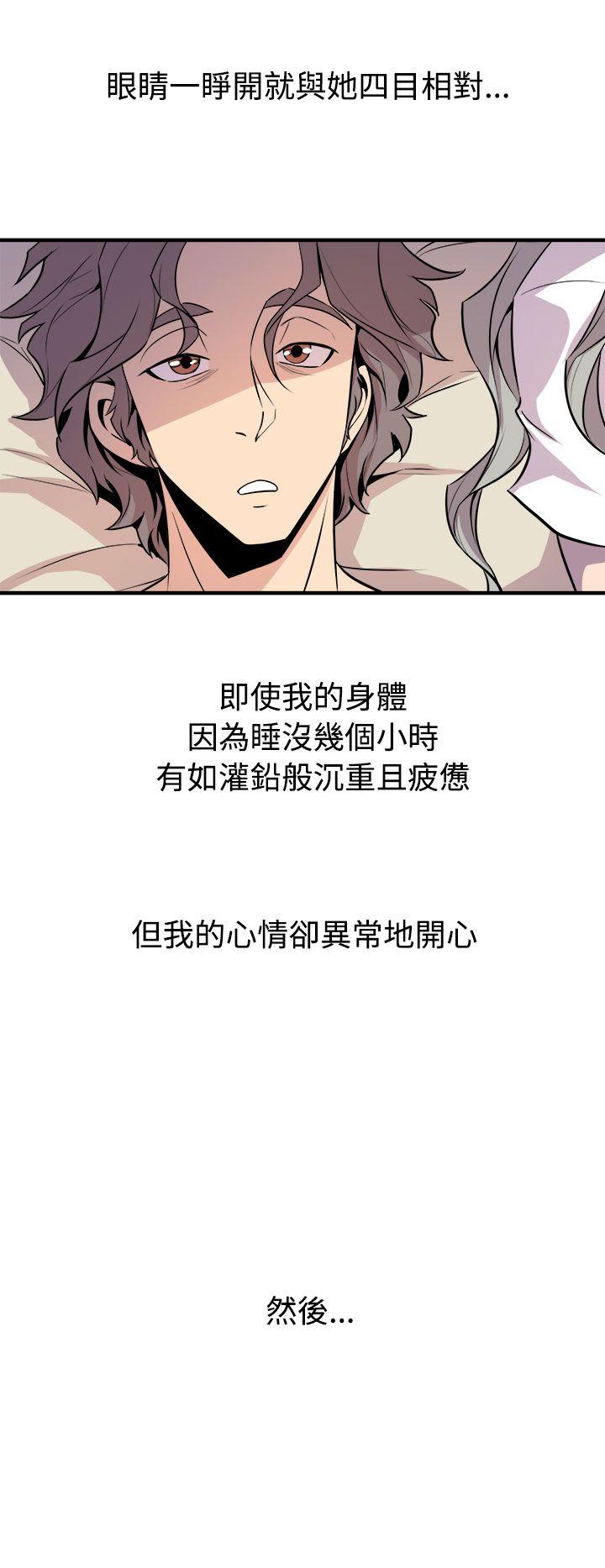 窥视[h漫]韩漫全集-窥视-第13話无删减无遮挡章节图片 