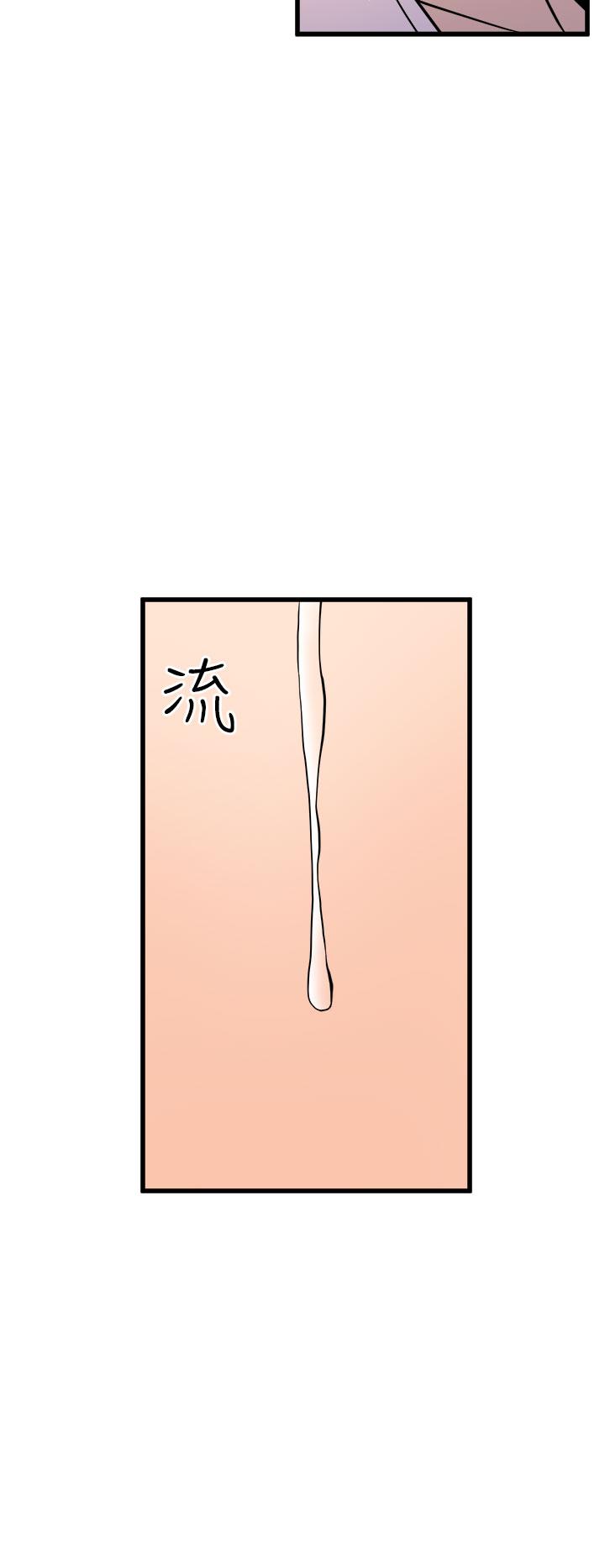 窥视[h漫]韩漫全集-窥视-第13話无删减无遮挡章节图片 