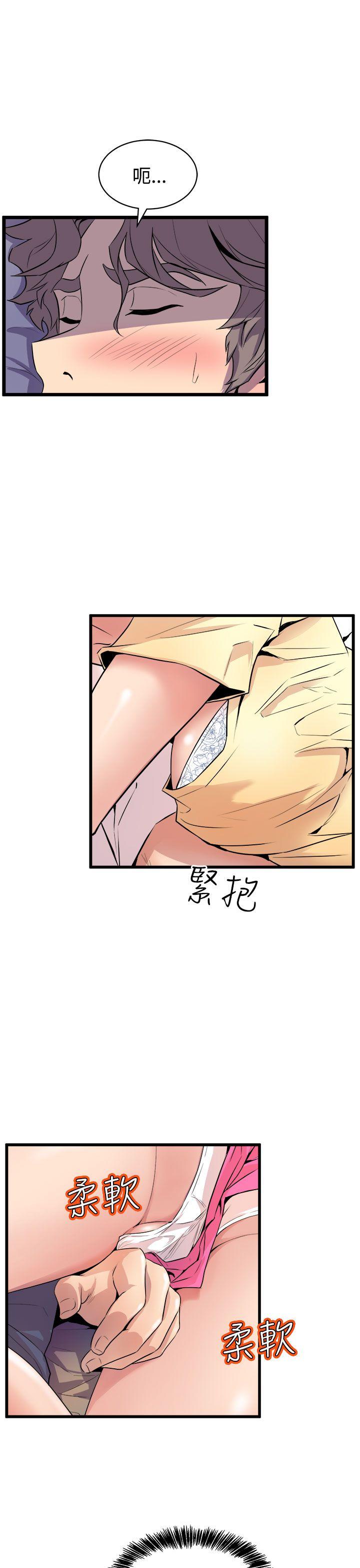 窥视[h漫]韩漫全集-窥视-第13話无删减无遮挡章节图片 