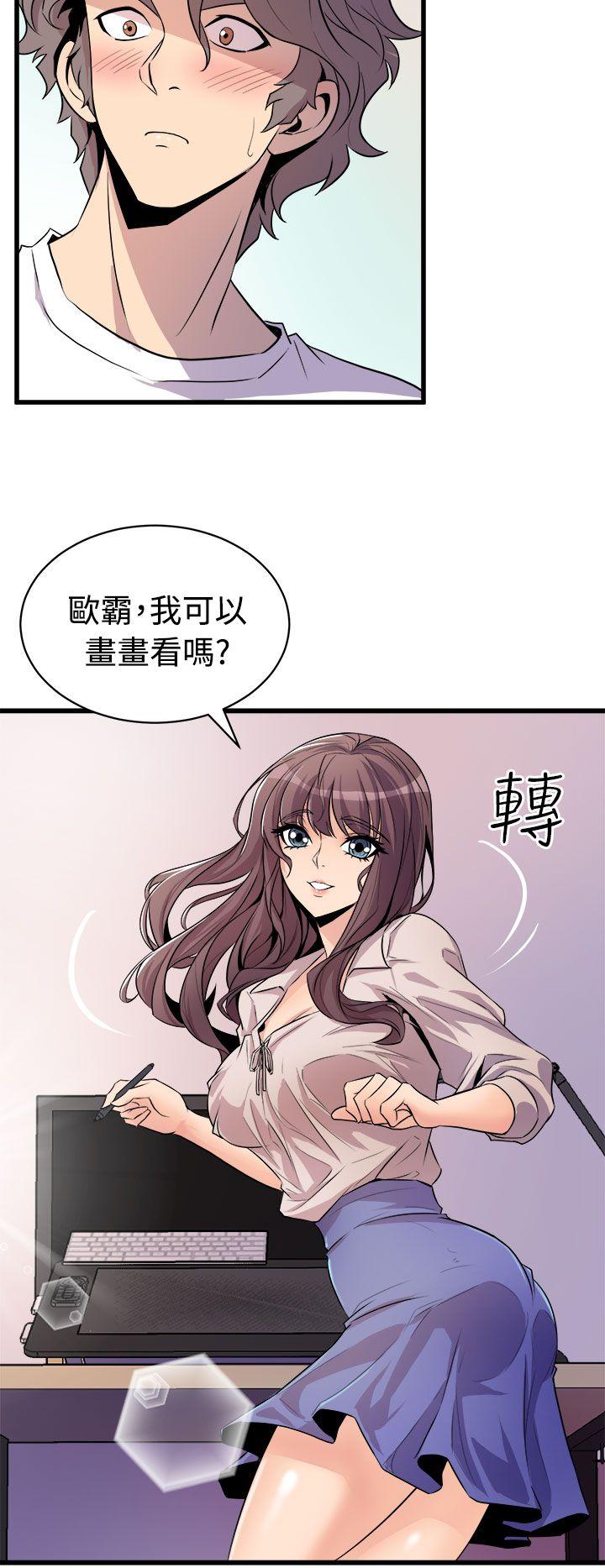 窥视[h漫]韩漫全集-窥视-第14話无删减无遮挡章节图片 