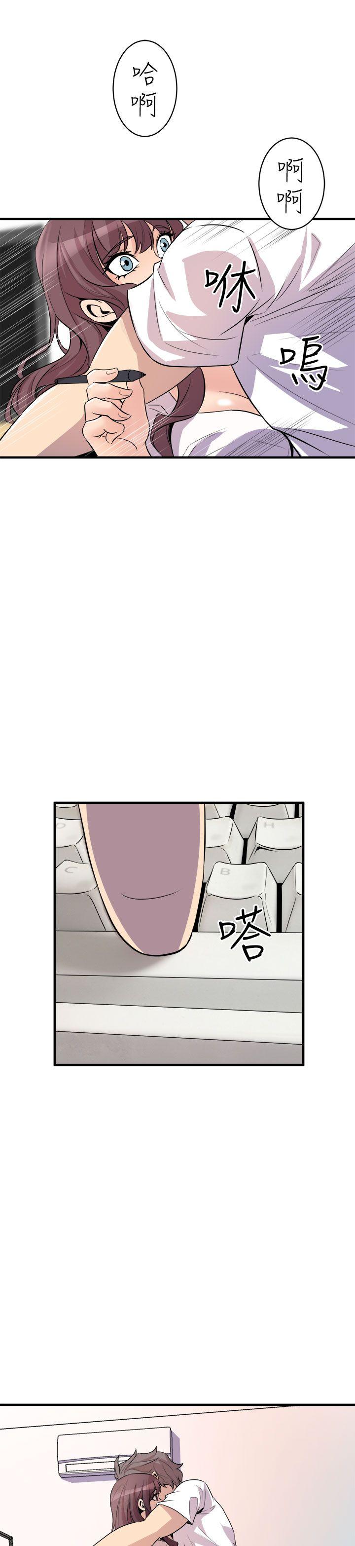 窥视[h漫]韩漫全集-窥视-第14話无删减无遮挡章节图片 